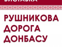 Афіша